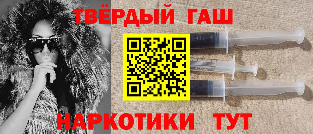 Гашиш 40% ТГК Кубинка