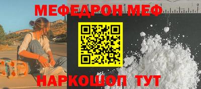 амф Будённовск