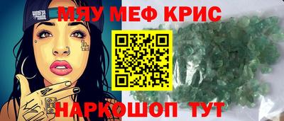 винт Бузулук