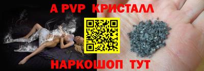 амф Будённовск