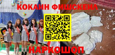 мефедрон VHQ Бугуруслан