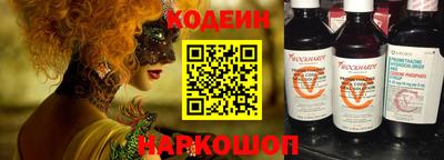 винт Бузулук