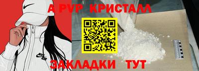 винт Бузулук