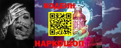 амф Будённовск