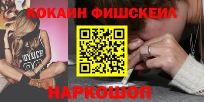 амф Будённовск
