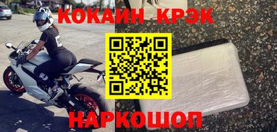 мефедрон VHQ Бугуруслан