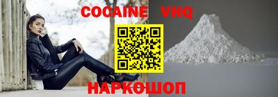 мефедрон VHQ Бугуруслан