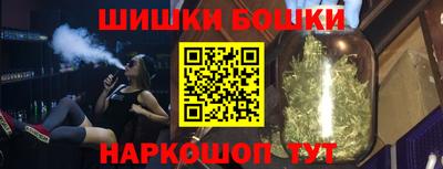 винт Бузулук