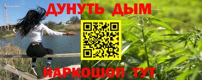 мефедрон VHQ Бугуруслан