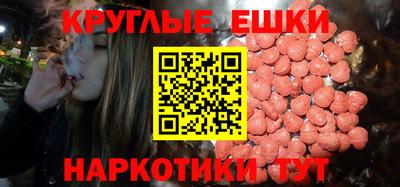 амф Будённовск