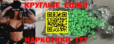 амф Будённовск