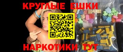 мефедрон VHQ Бугуруслан