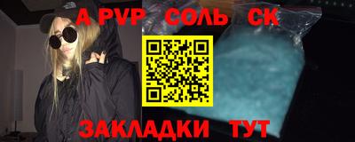 амф Будённовск