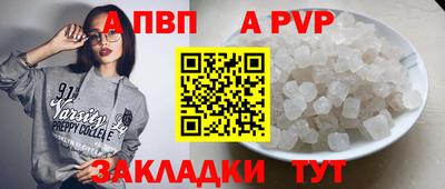 винт Бузулук