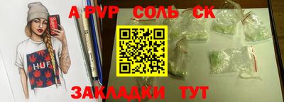 амф Будённовск