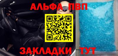 амф Будённовск