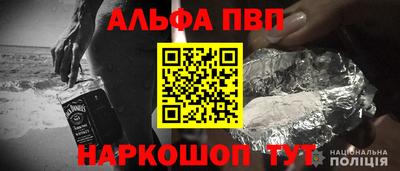 амф Будённовск