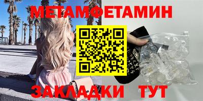 мефедрон VHQ Бугуруслан