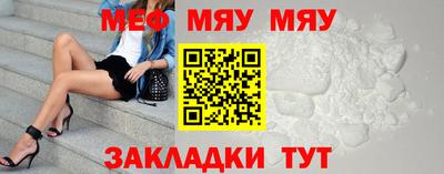 мефедрон VHQ Бугуруслан