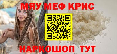 винт Бузулук