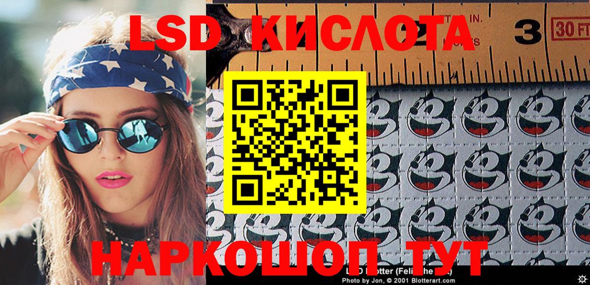 Наркотические марки 1,5мг  Вход с VPN  Кубинка 