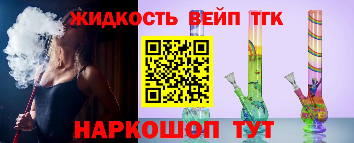 ТГК концентрат  Дистиллят ТГК Wax  Кубинка  Вход с VPN 